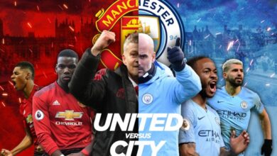 مان يونايتد ومان سيتي