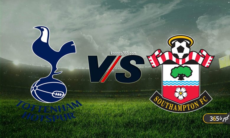توتنهام ضد ساوثهامبتون