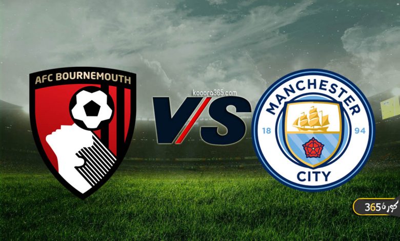 مانشستر سيتي ضد بورنموث