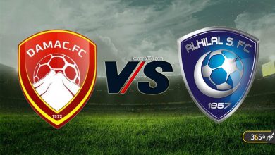 الهلال ضد ضمك