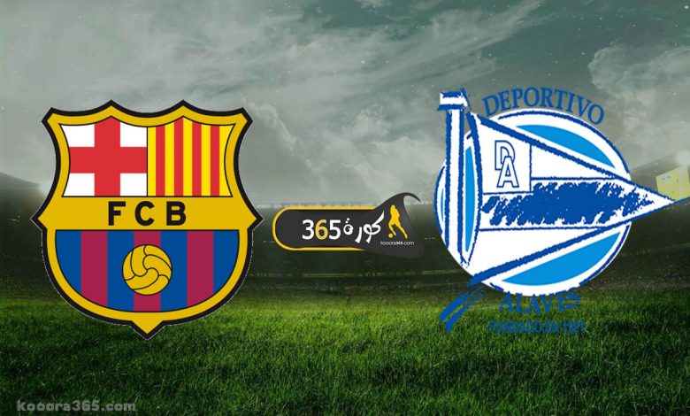 برشلونة x ألافيس