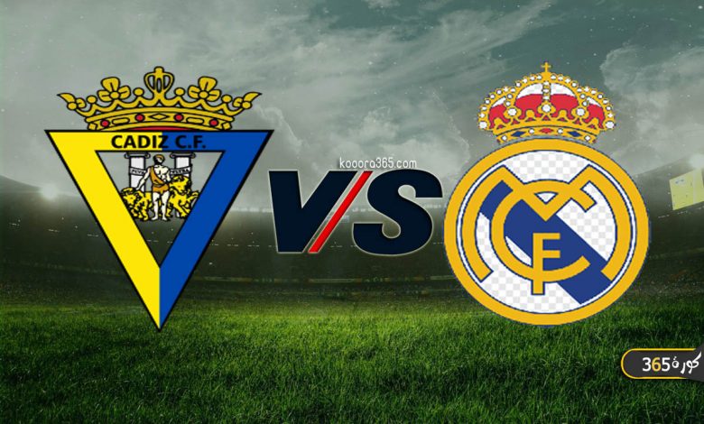 ريال مدريد ضد قادش