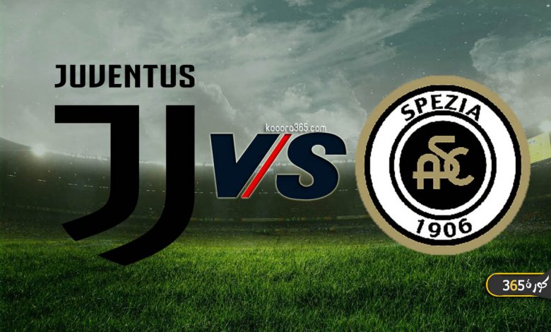 يوفنتوس ضد سبيزيا
