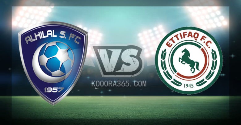 الهلال ضد الاتفاق