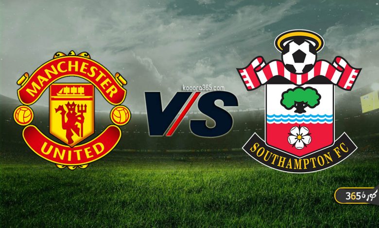 مانشستر يونايتد ضد ساوثهامبتون