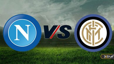 إنتر ميلان ضد أتالانتا