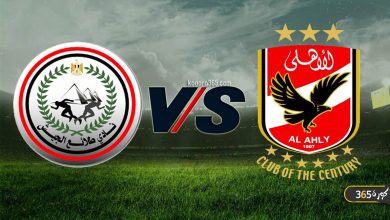 الأهلي ضد طلائع الجيش