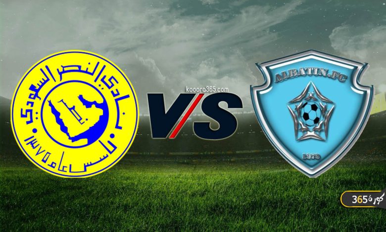 النصر ضد الباطن