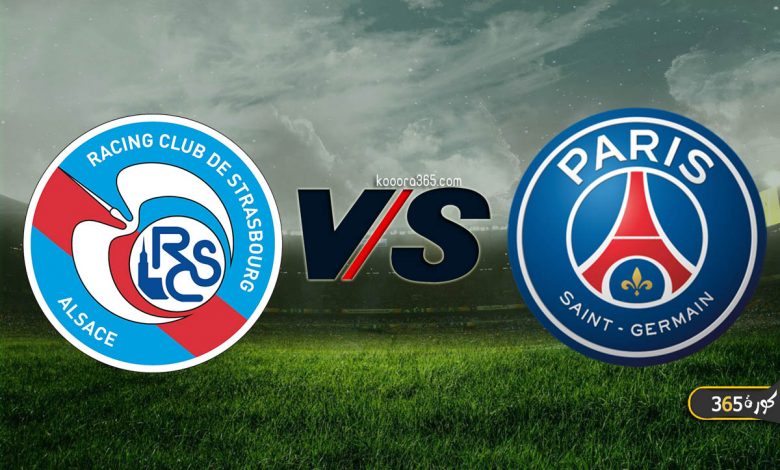 باريس سان جيرمان ضد ستراسبورج