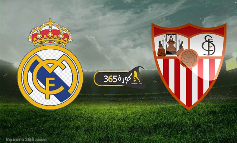 ريال مدريد x إشبيلية