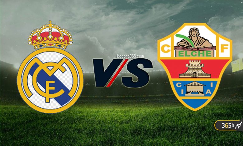 ريال مدريد ضد إلتشي