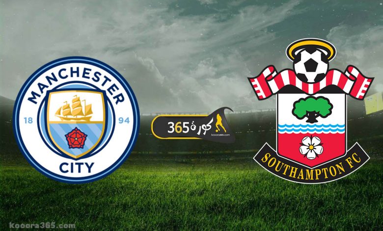 مانشستر سيتي وساوثهامبتون
