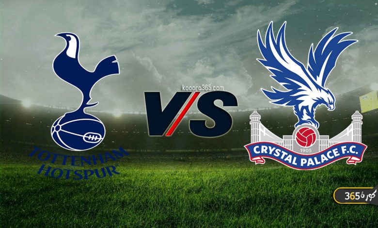 توتنهام ضد كريستال بالاس