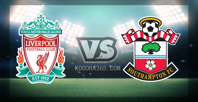 ليفربول ضد ساوثهامبتون