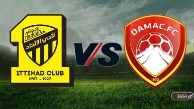 الاتحاد ضد ضمك