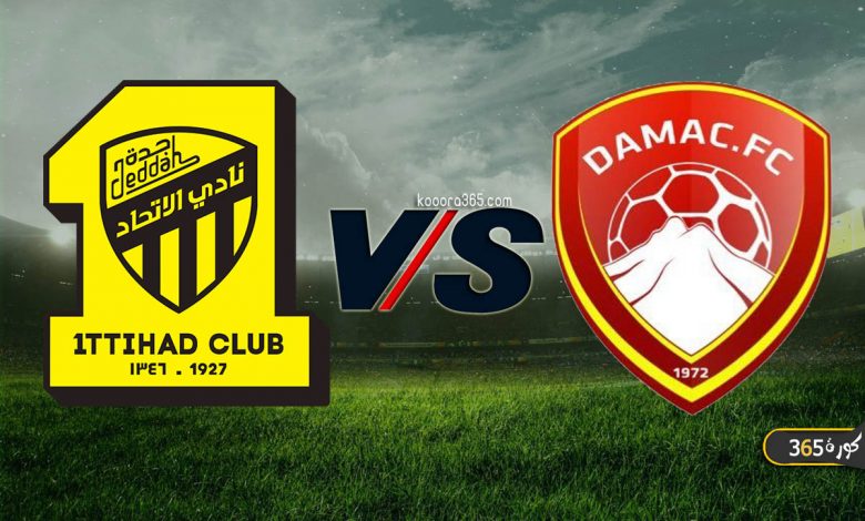 الاتحاد ضد ضمك