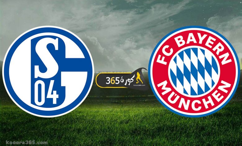 بايرن ميونخ x شالكه