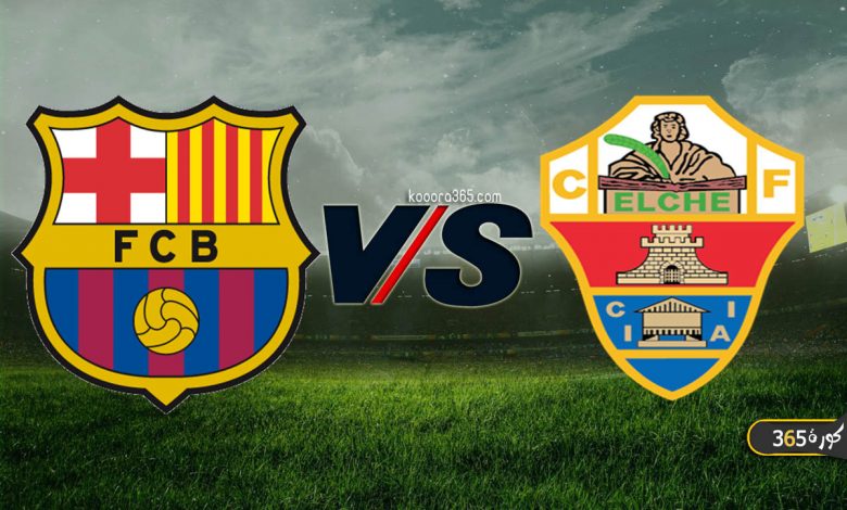 برشلونة ضد إلتشي