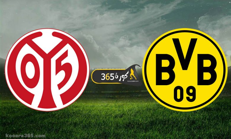 بوروسيا دورتموند x ماينز