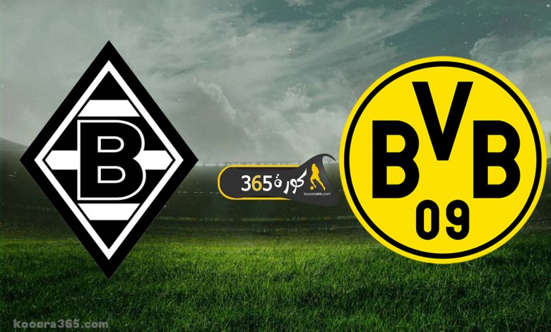 بوروسيا دورتموند x بوروسيا مونشنغلادباخ
