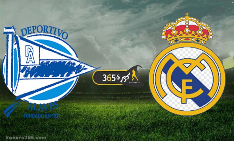 ريال مدريد x ألافيس