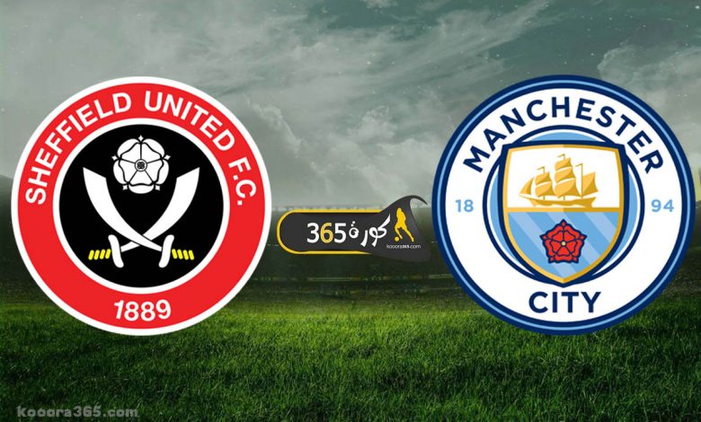 مانشستر سيتي x شيفيلد يونايتد