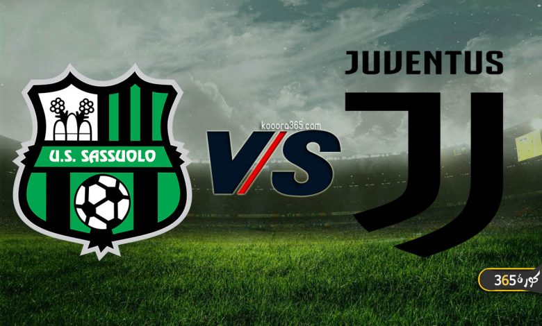 يوفنتوس ضد ساسولو