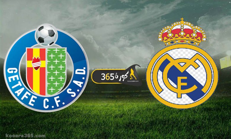 ريال مدريد x خيتافي