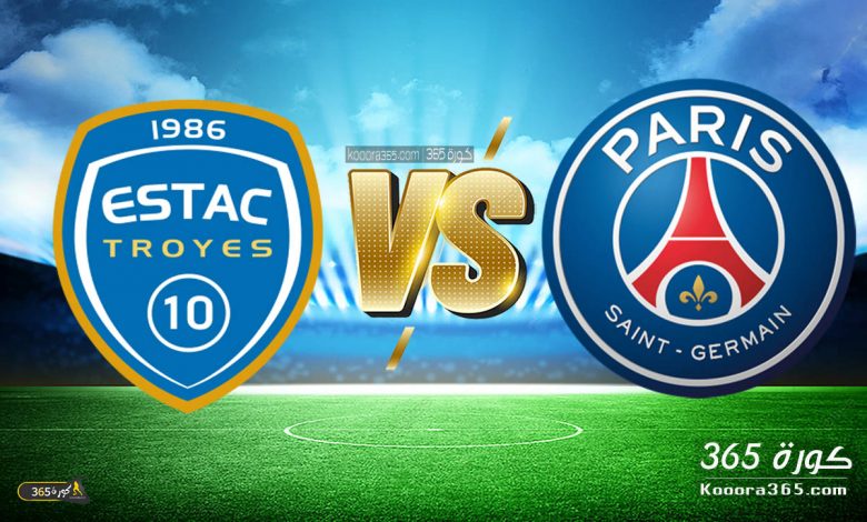 باريس سان جيرمان ضد تروا