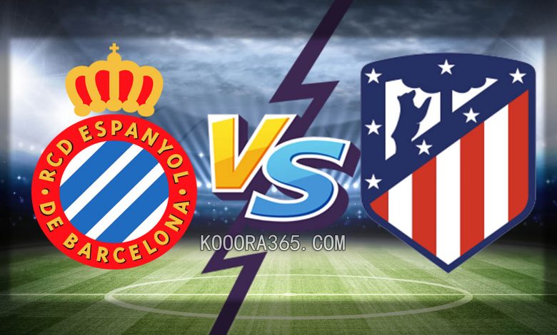 أتلتيكو مدريد ضد إسبانيول