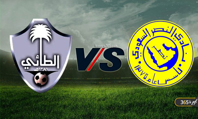 النصر ضد الطائي