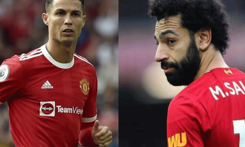 محمد صلاح - رونالدو