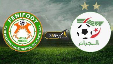 الجزائر x النيجر