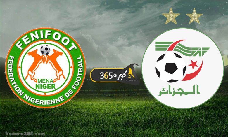 الجزائر x النيجر