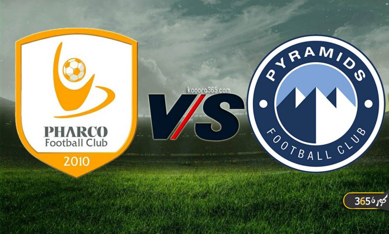 بيراميدز ضد فاركو