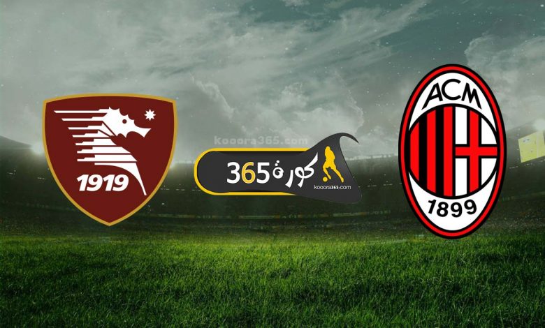 ميلان وساليرنيتانا