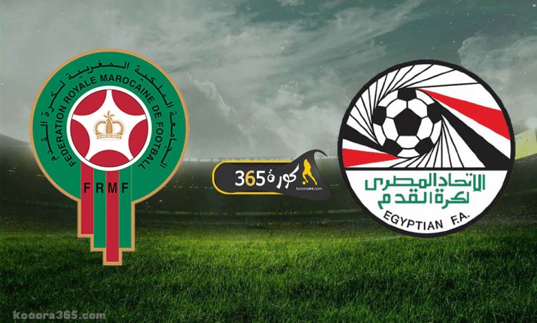 مصر x المغرب