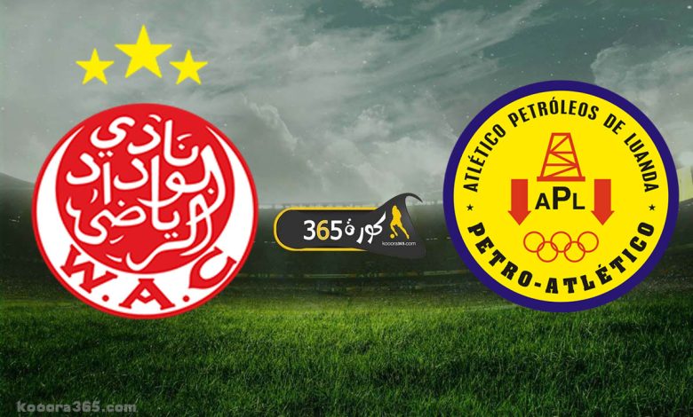 الوداد ضد بترو أتلتيكو