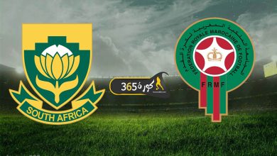 المغرب ضد جنوب إفريقيا