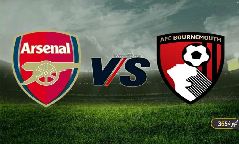آرسنال ضد بورنموث