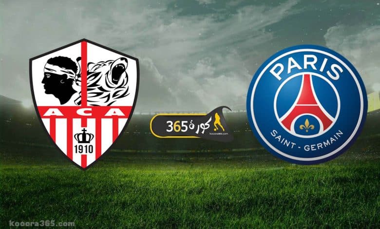 باريس سان جيرمان ضد أجاكسيو