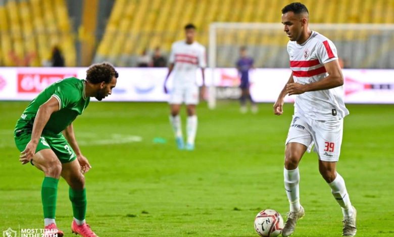 الزمالك