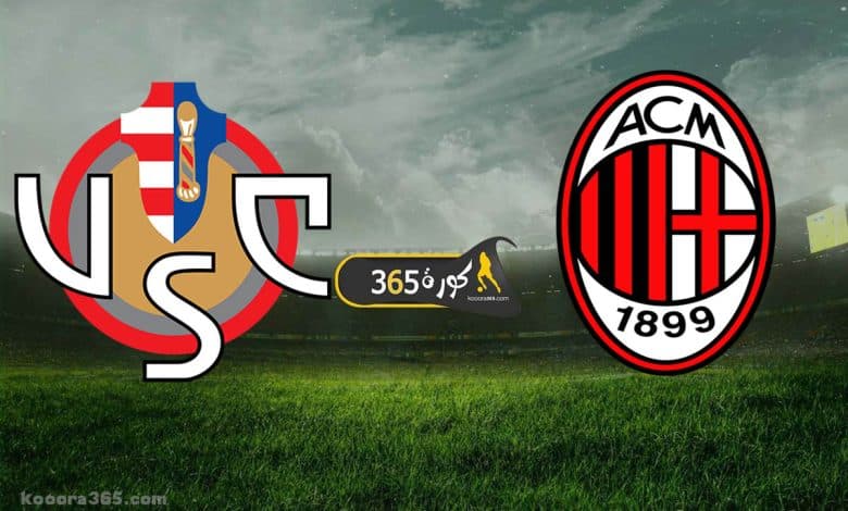 ميلان ضد كريمونيزي