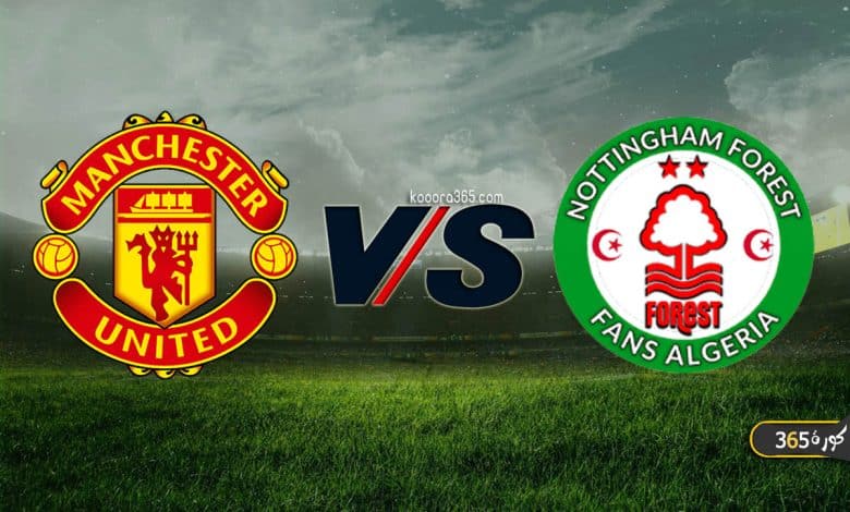مانشستر يونايتد ضد نوتينغهام فورست