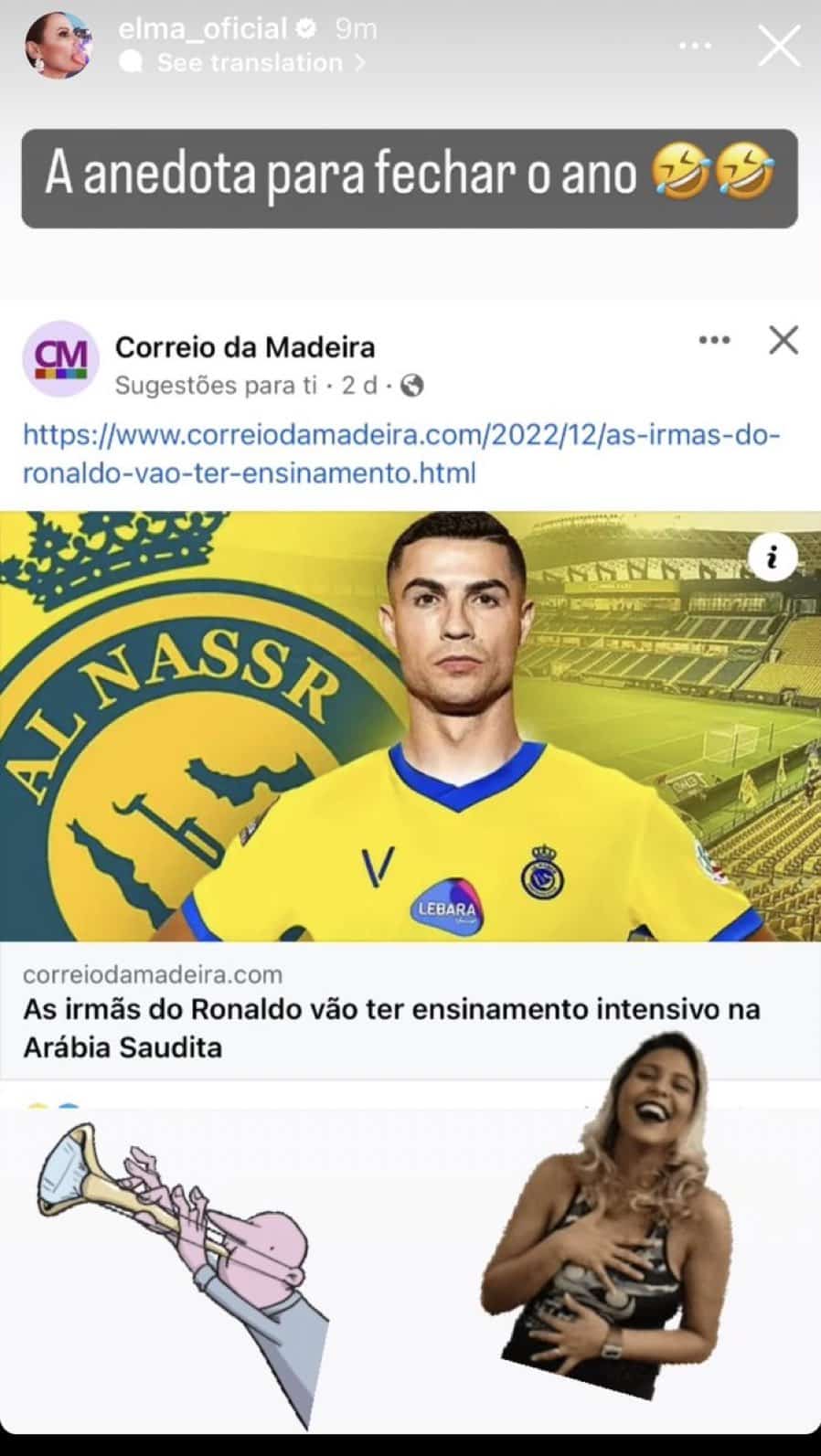 شقيقة كريستيانو رونالدو - النصر السعودي