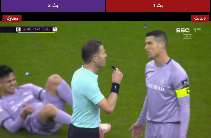 كريستيانو رونالدو