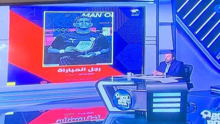 محمد شبانة - إبراهيم نورالدين