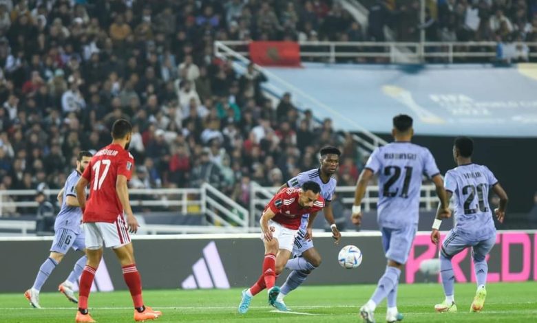 الأهلي- ريال مدريد- كأس العالم للأندية