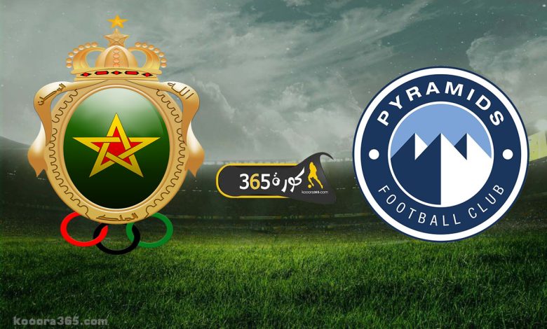 بيراميدز ضد الجيش الملكي