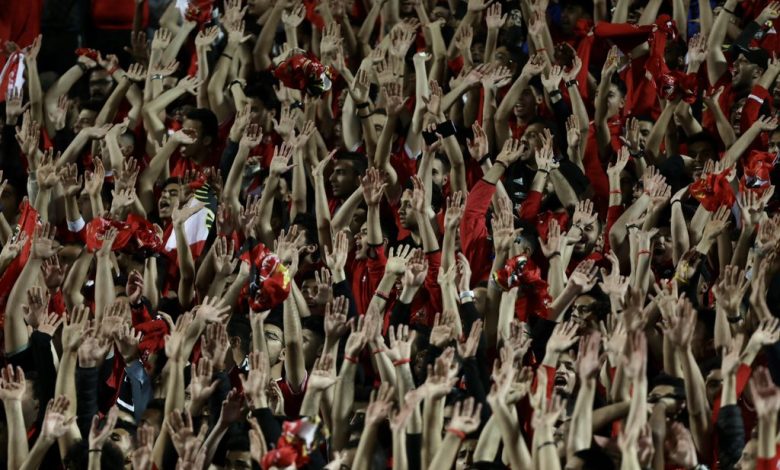 جماهير الأهلي